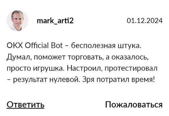 okx official bot okx official bot