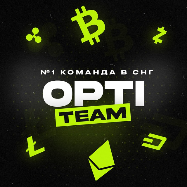 🧑🏼‍💻 Opti Arbitrage | #1 Team