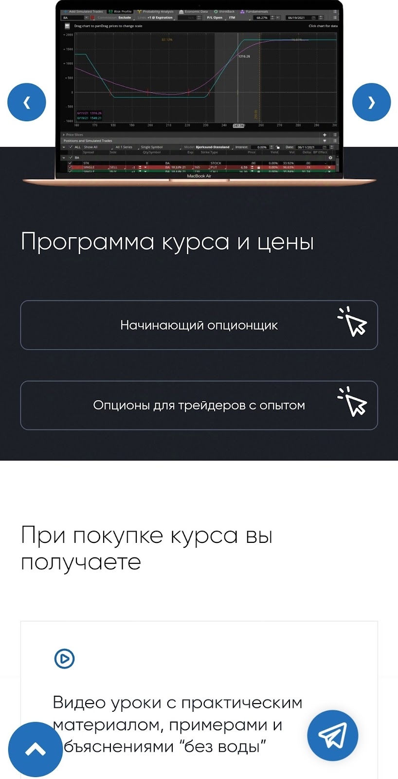 Options Tilgroup Com Options Tilgroup Com