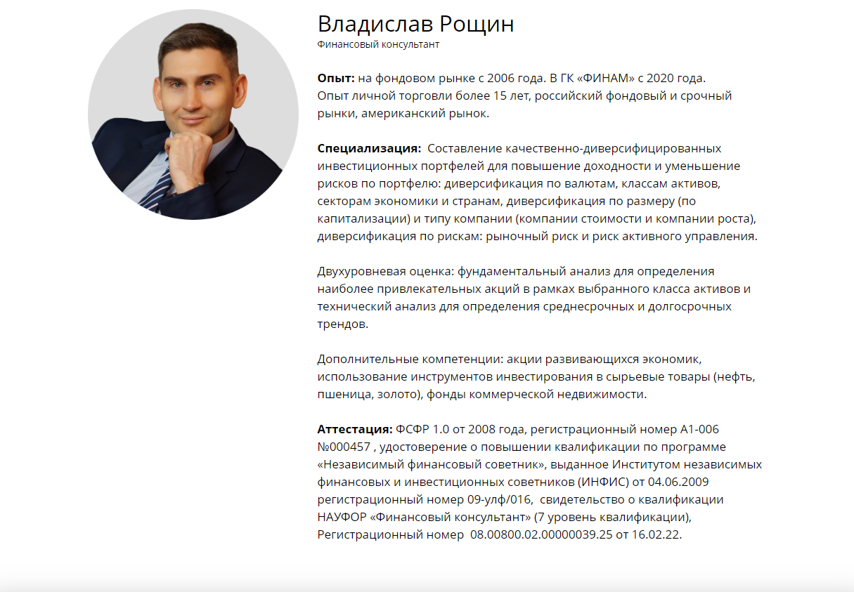 осторожный инвестор осторожный инвестор