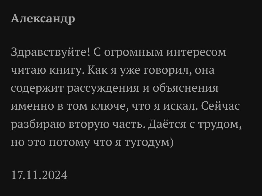 отзывы о трейдере михаил соколовский отзывы о трейдере михаил соколовский