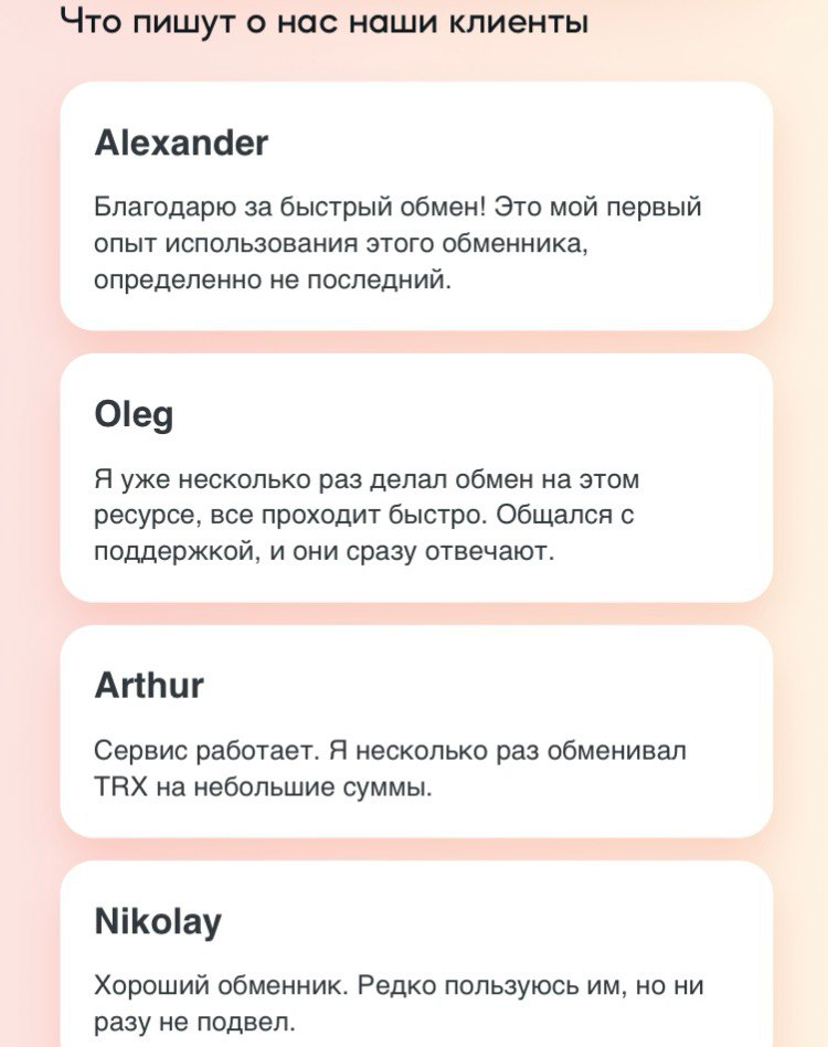 отзывы об обменнике hexaviz com отзывы об обменнике hexaviz com