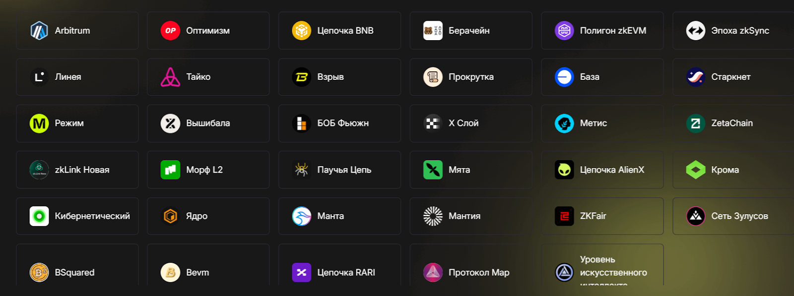 Owlto Finance Owlto Finance