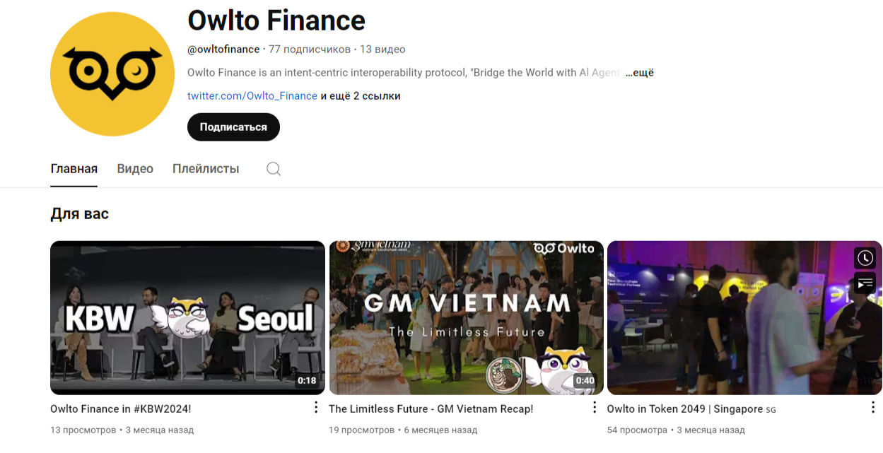 Owlto Finance Owlto Finance