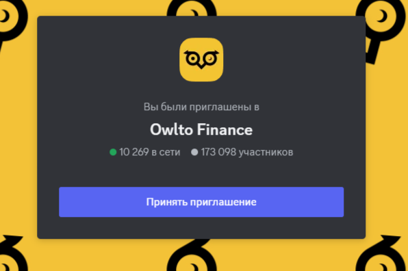 Owlto Finance отзывы Owlto Finance отзывы