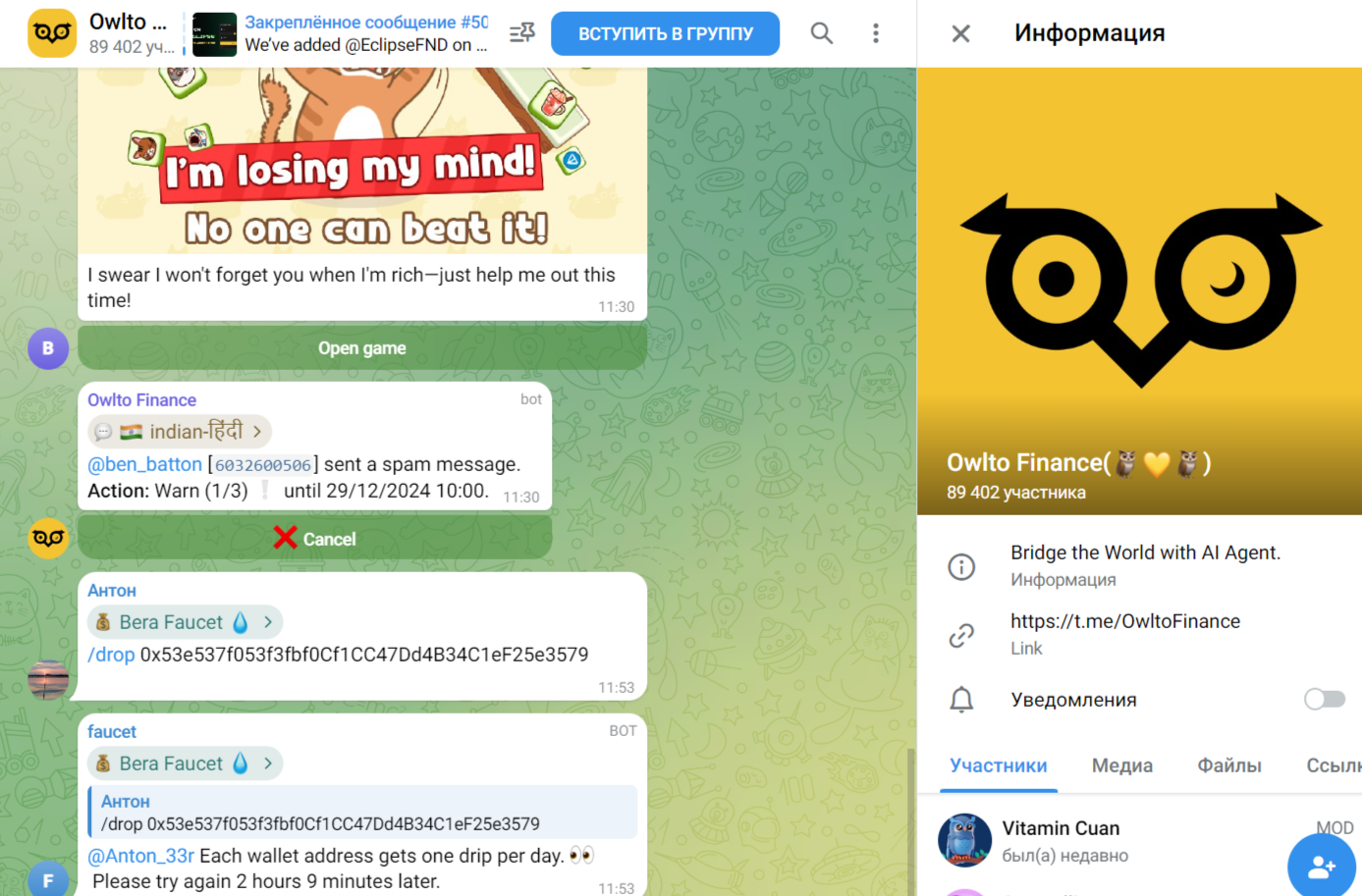 Owltofinance обменник Owltofinance обменник