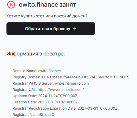 Owltofinance отзывы Owltofinance отзывы