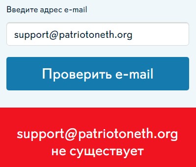 patriot крипта patriot крипта