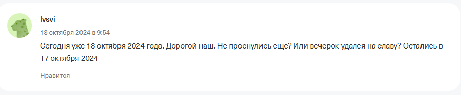 павел шумилов инвестиции разборы компаний павел шумилов инвестиции разборы компаний