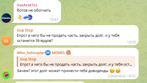 первый хомячий тг канал первый хомячий тг канал