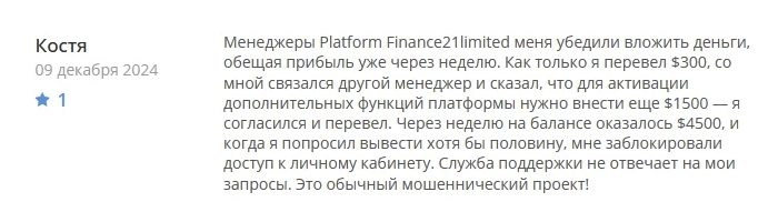 platform finance21limited com platform finance21limited com