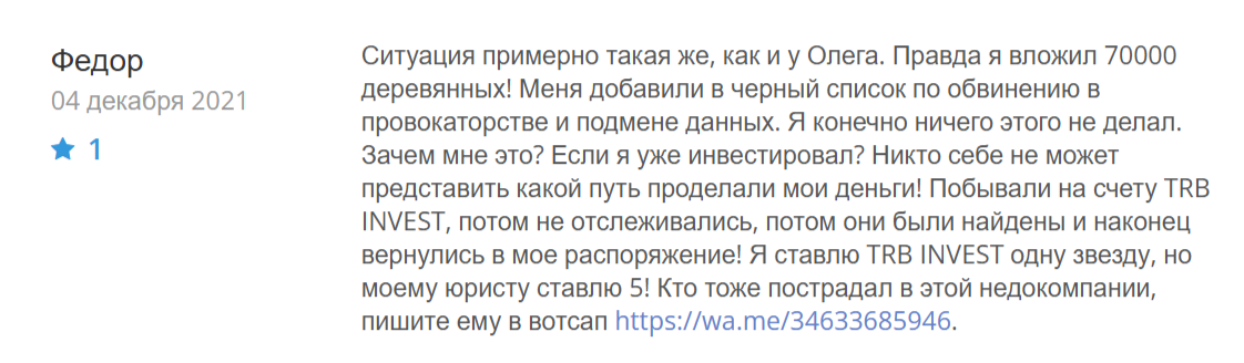 Profit On Weed Profit On Weed