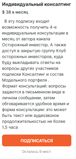 prudent invest prudent invest