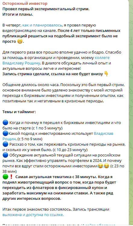 prudent invest prudent invest