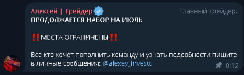 пул инвест декабрь пул инвест декабрь