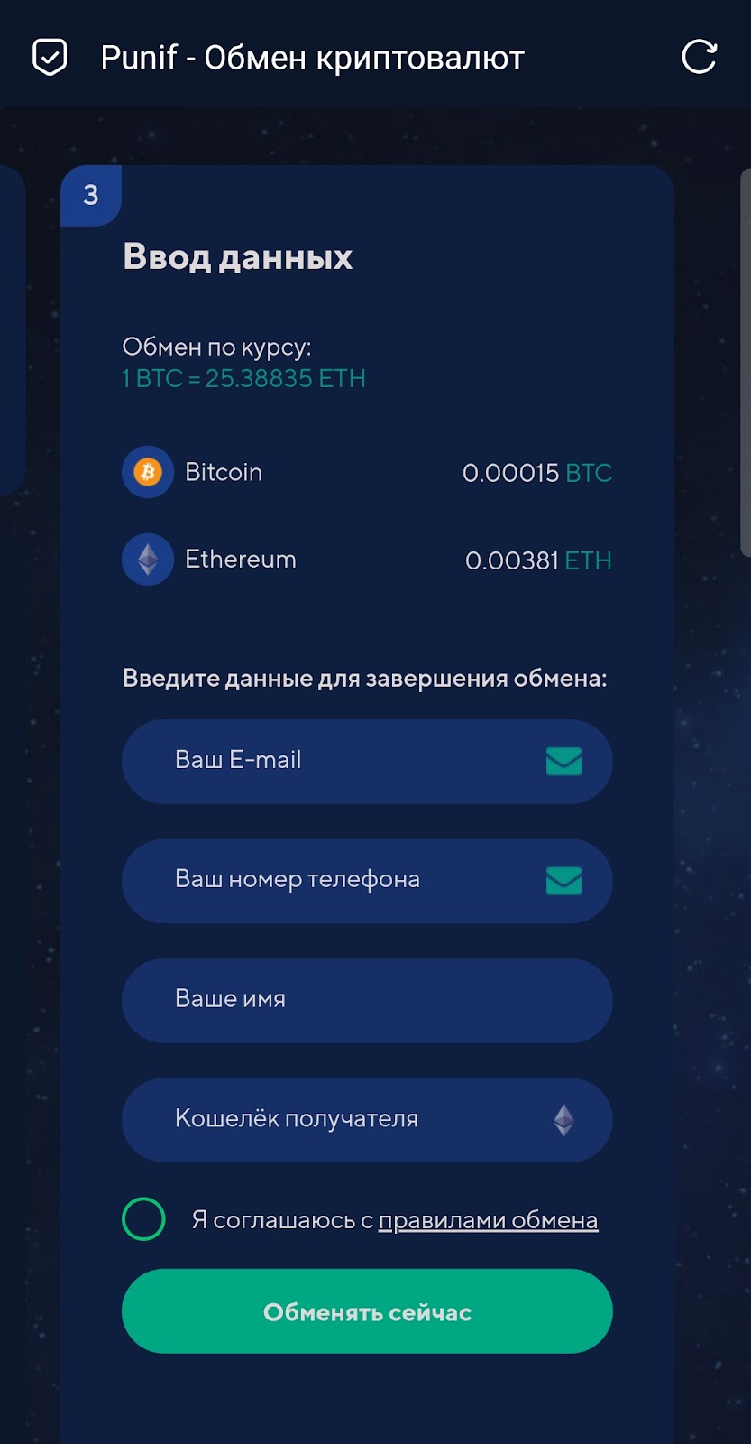 punif com отзывы punif com отзывы