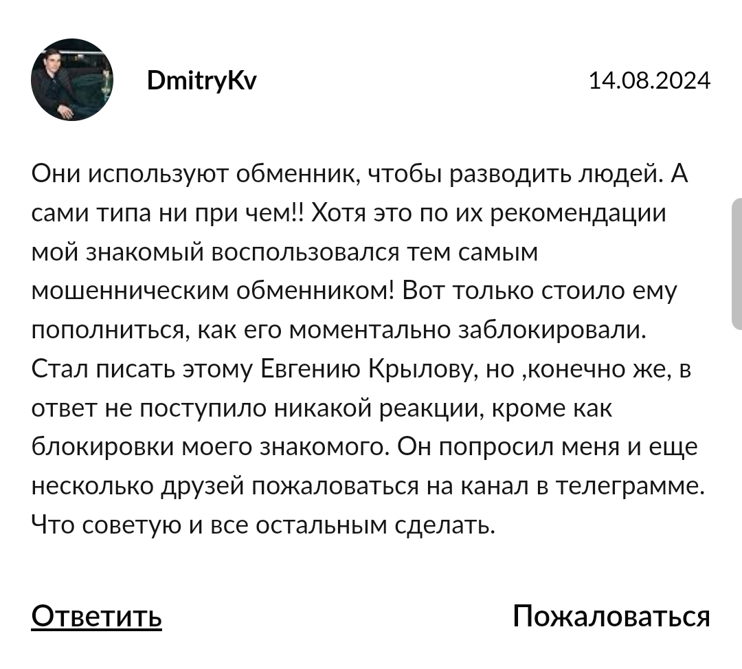 punif отзывы punif отзывы