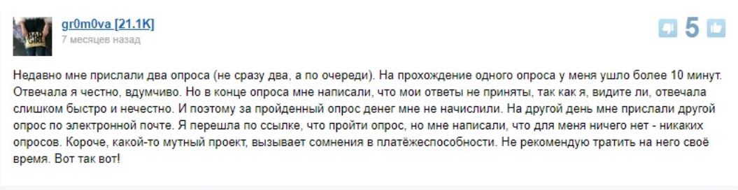 qarash uz отзывы qarash uz отзывы