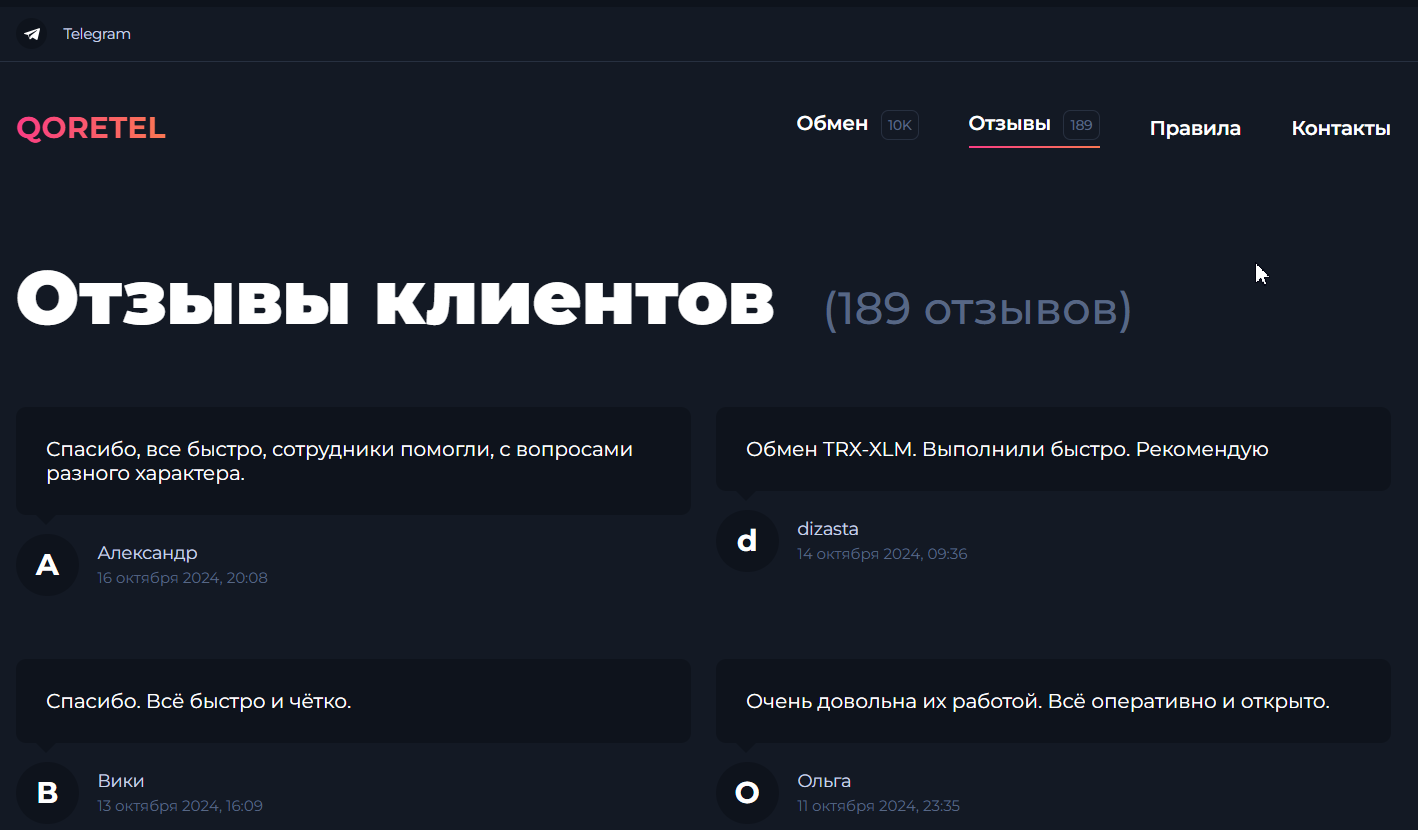 qoretel com qoretel com