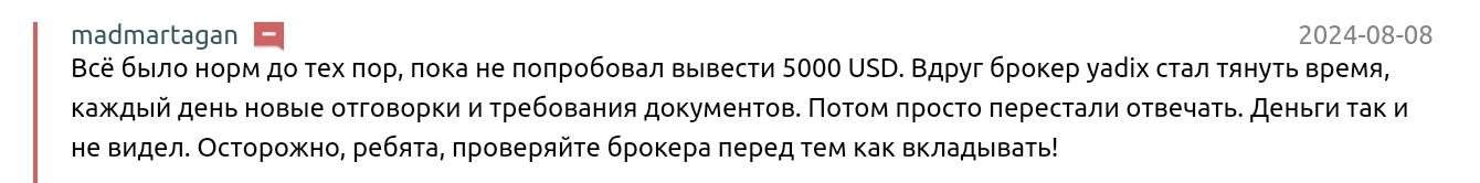 Quantix Financial Services Limited Quantix Financial Services Limited