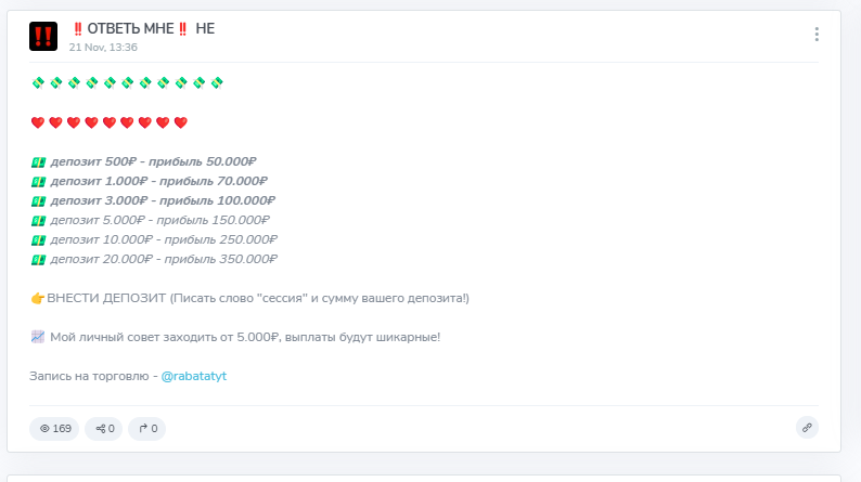 Rabatatyt отзывы Rabatatyt отзывы