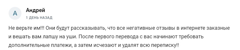 Rabatatyt Телеграм Rabatatyt Телеграм