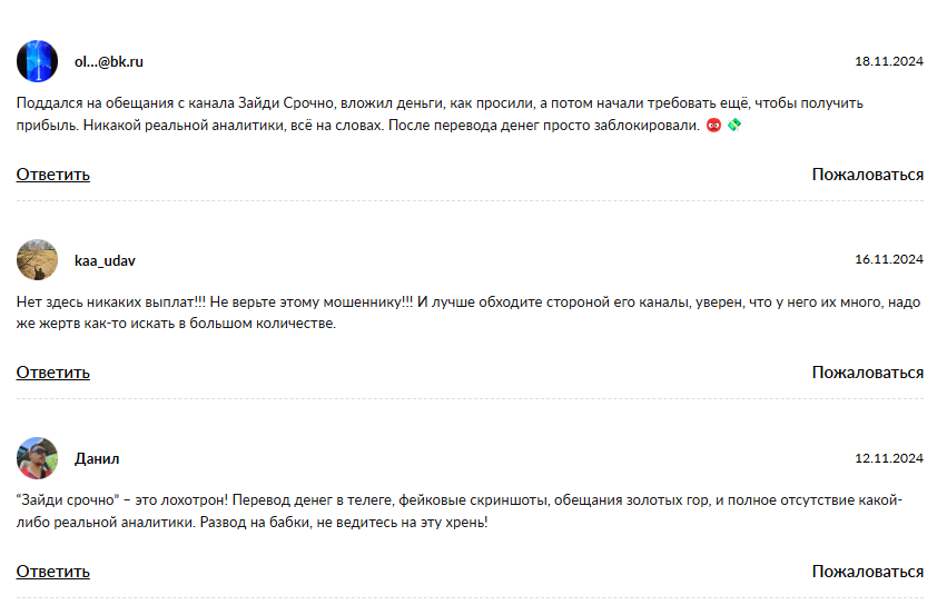 Rabatatyt Телеграмм Rabatatyt Телеграмм