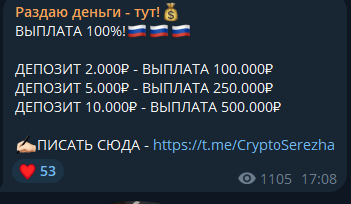 раздаю деньги тут раздаю деньги тут