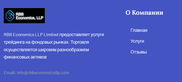 rbb economics rbb economics