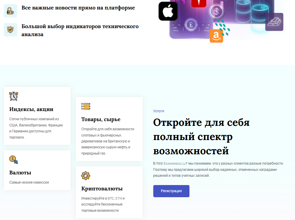 rbb economics llp rbb economics llp