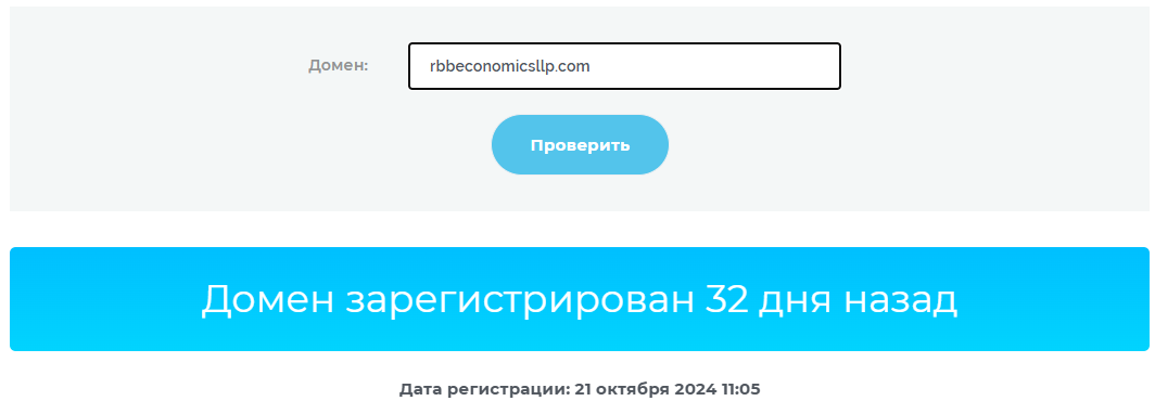 rbbeconomicsllp rbbeconomicsllp