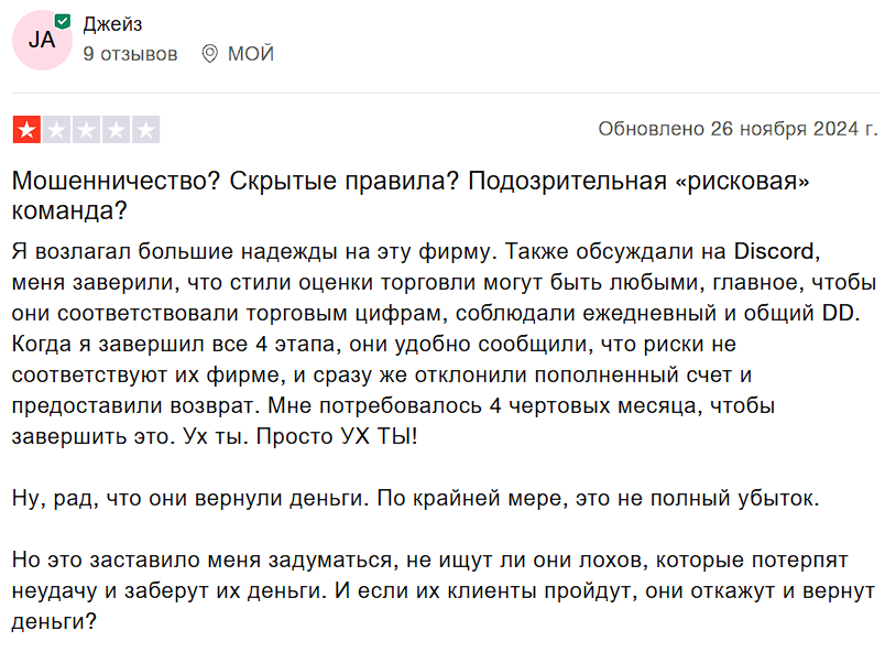 rebels funding rebels funding