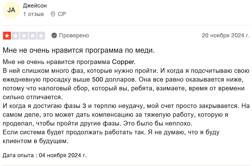 rebelsfunding rebelsfunding