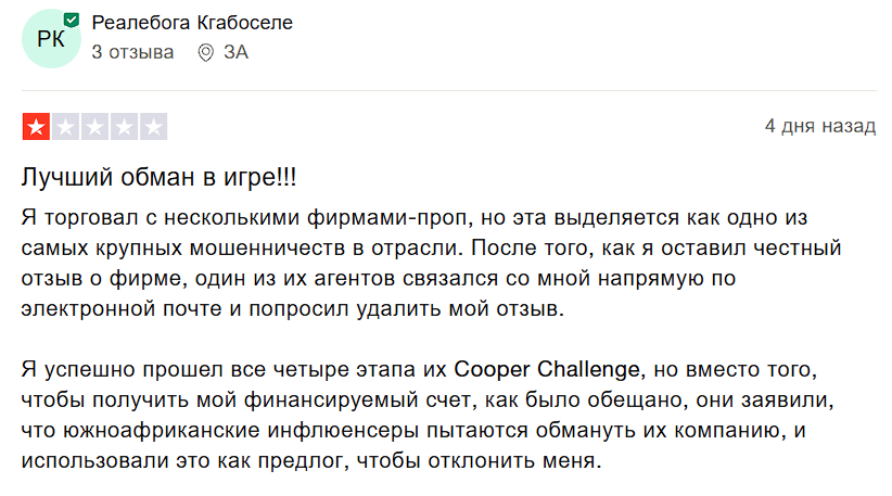 rebelsfunding com rebelsfunding com