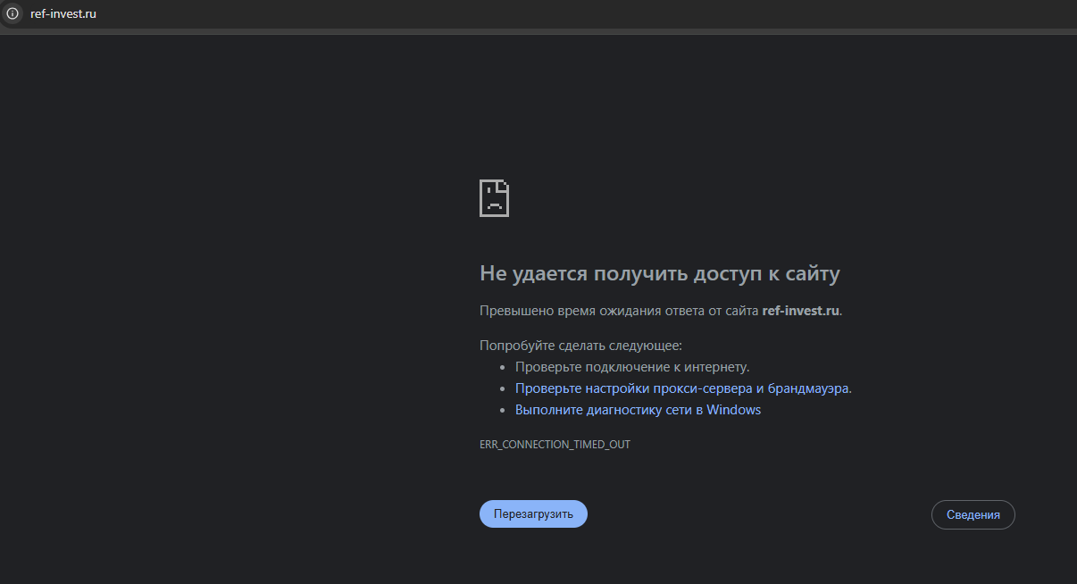 ref invest ref invest