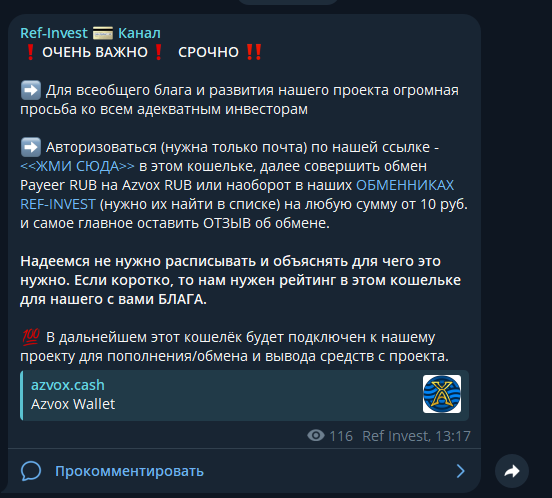 refiivest chanal refiivest chanal