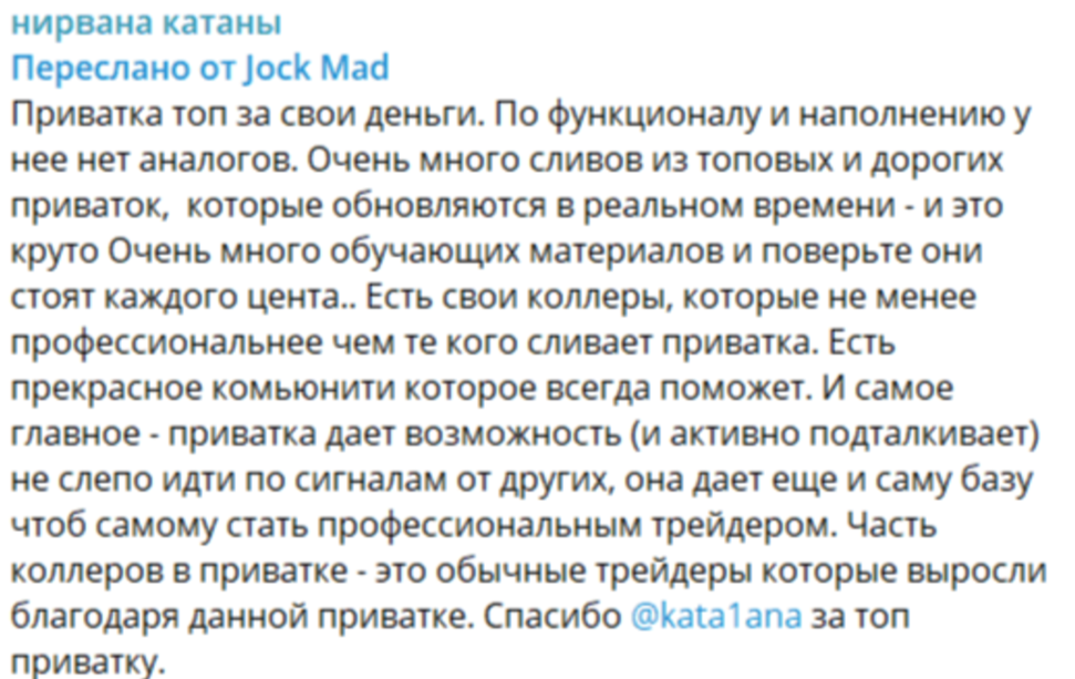 Реинкарнация Катаны Реинкарнация Катаны