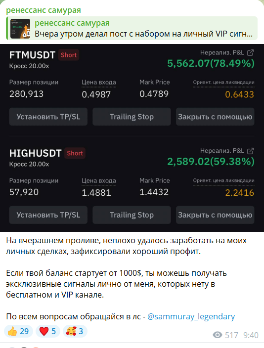 ренессанс самурая ренессанс самурая