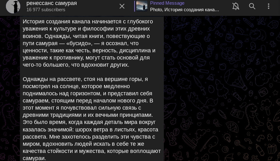 ренессанс самурая отзывы ренессанс самурая отзывы