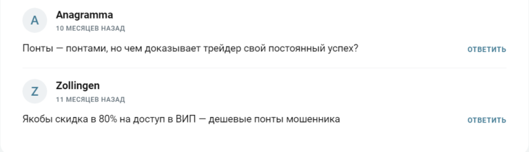 ренессанс самурая отзывы ренессанс самурая отзывы