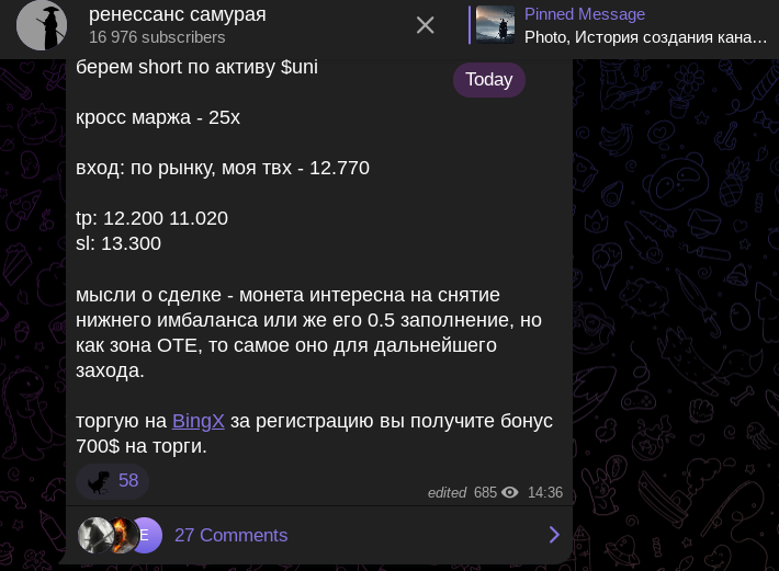 ренессанс самурая телеграм ренессанс самурая телеграм