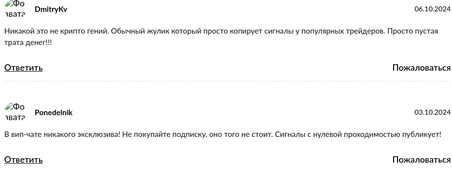 ренессанс самурая телеграм ренессанс самурая телеграм