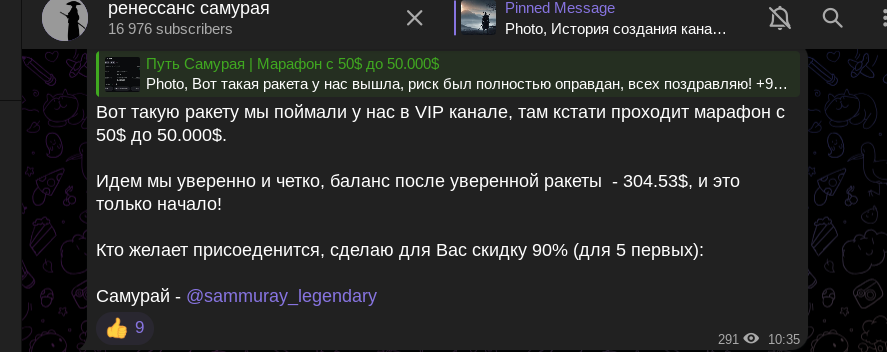 ренессанс самурая телеграм канал ренессанс самурая телеграм канал