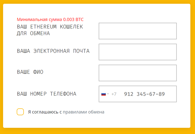 Riafo обменник Riafo обменник