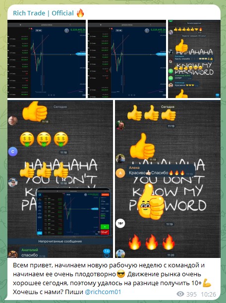 rich trade official rich trade official