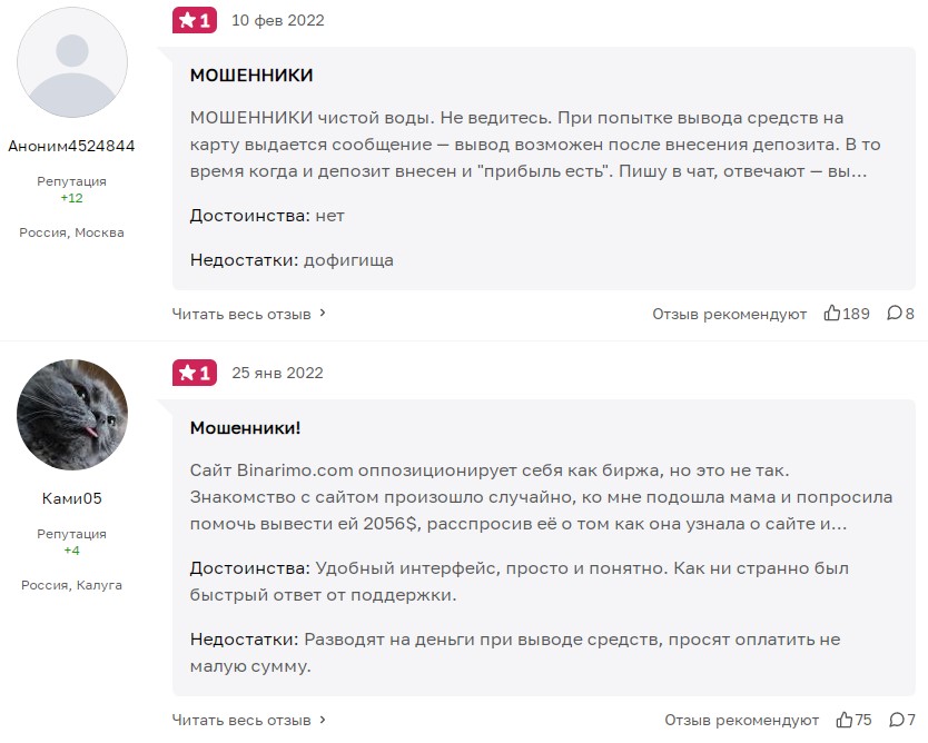 richcomtrade richcomtrade