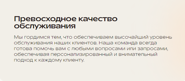 rnasquen отзывы rnasquen отзывы