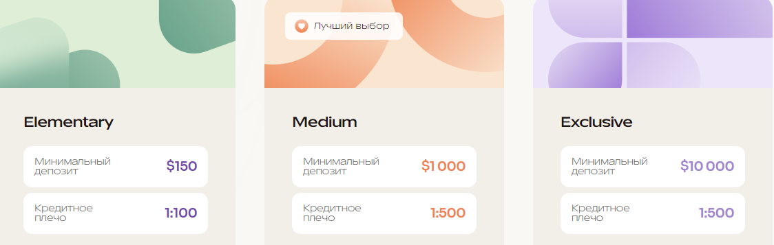 rnasquen отзывы rnasquen отзывы