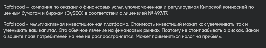 rofciscod com rofciscod com