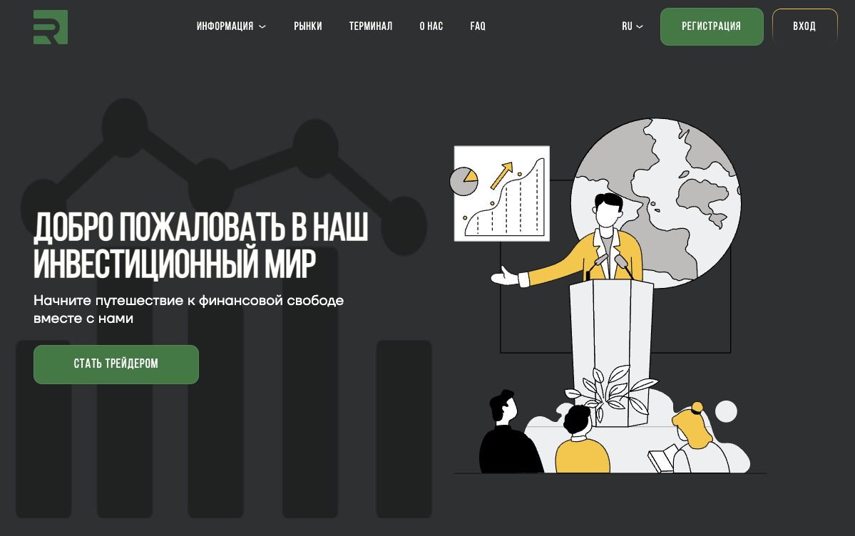 rofciscod com отзывы rofciscod com отзывы